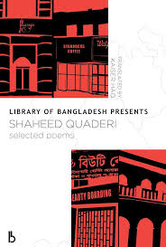 [9789843450517-1] Library of Bangladesh Presents Shaheed Quaderi  : Selected Poems
