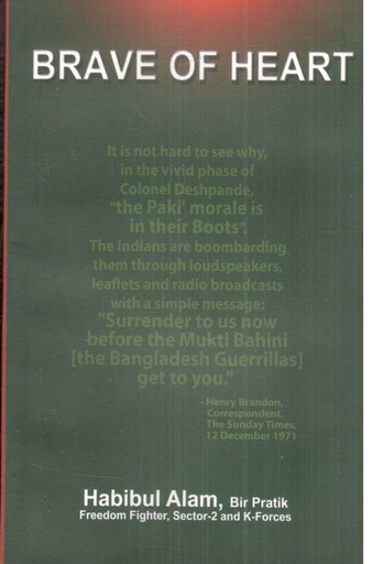 [9789849144823-1] Brave Of Heart