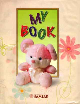 [9788179551954-1] My Book (Shishu Sahitya)