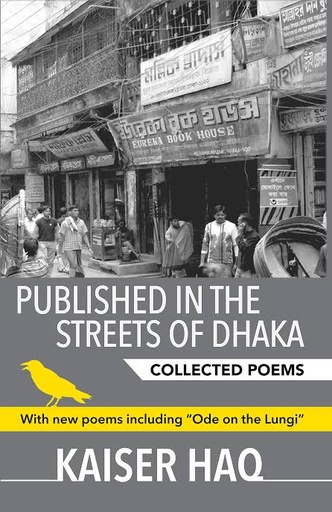 [9789845062558-1] Published In The Streets of Dhaka