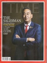 TIME : March 25,  2024
