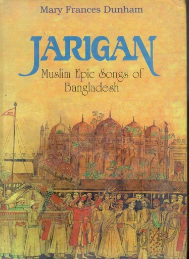 [9840513699-1] Jarigan : Muslim Epic Songs Of Bangladesh