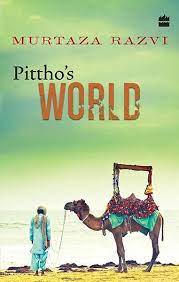 [9788172239343-1] Pitthos World