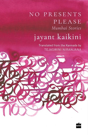 [9789353024932] No Presents Please : Mumbai Stories