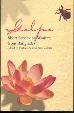 [9843229312-1] Galpa: Short Stories by Women From Bangladesh