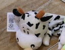 Pencil Bag ( Cow)