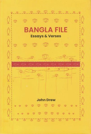 [9789849581697-1] Bangla File