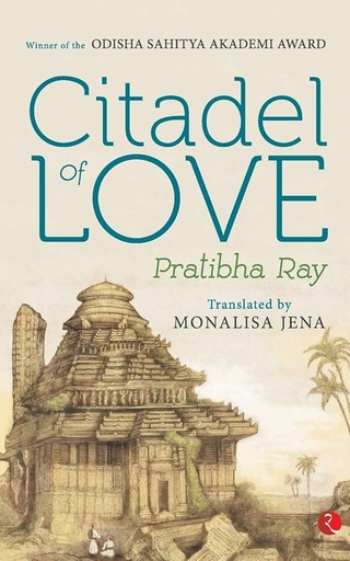 [9788129137241-1] Citadel Of Love
