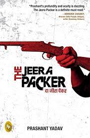 [9788175994188-1] The Jeera Packer