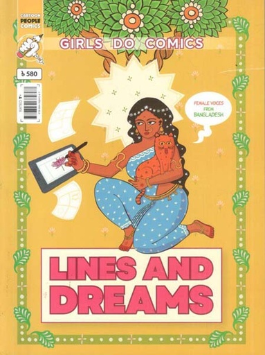 [9789849684367-1] Girls Do Comics : Lines and Dreams