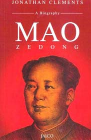 [9788184952292-1] Mao Zedong : A Biography (Jaico)