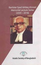 Barrister Syed Ishtiaq Ahmed Memorial Lecture Series (2005-2018)