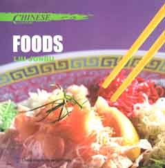 [9787508527208-1] Foods : Chinese Culture