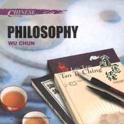 [9787508527451-1] Philosophy : Chinese Culture