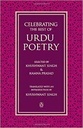 Celebrating The Best of Urdu Poetry