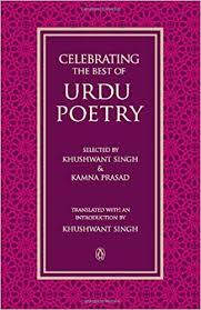 [9780143417514-1] Celebrating The Best of Urdu Poetry