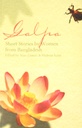 GALPA : Short Stories by Women from Bangladesh