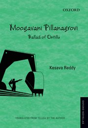 [9780198097426-1] Moogavani Pillanangrovi : Ballad of Ontillu