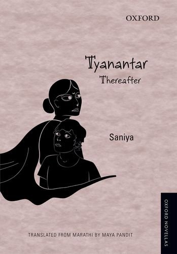 [9780198097457-1] Tyanantar : Thereafter