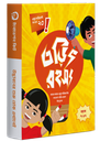 তড়িৎ রহস্য (ইনোভেশন কিট ) (বয়স : ৭-১৭)