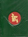 Green BD MAP Portait Notebook: Item Code: NB-N-C-86-1024