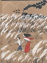 Apu-Durga Notebook: Item Code: NB-N-C-SP-86-0000