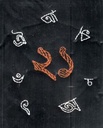 Nakshi Notebook : Code : NB-N-C86 1010
