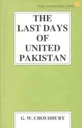 The Last Days Of United Pakistan (UPL)