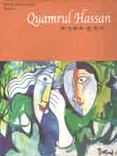 [9845550304-1] আর্ট অভ বাংলাদেশ : সিরিজ - ৩