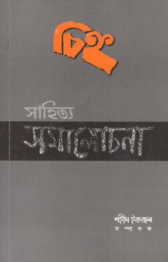 [20719876-4] চিহ্ন : ফেব্রুয়ারি ২০২২ (৪২)
