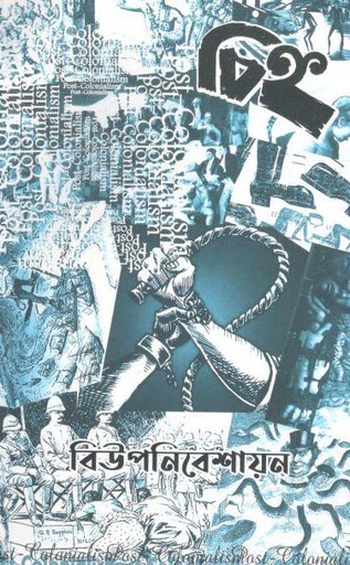 [984-3018] চিহ্ন : ফেব্রুয়ারী ২০২১