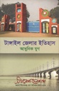 টাঙ্গাইল জেলার ইতিহাস আধুনিক যুগ