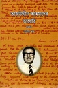 তাজউদ্দীন আহমদের ডায়েরি ১৯৫১ : ৩য় খণ্ড