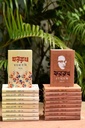 ফররুখ রচনাবলি ৯ খণ্ড সেট