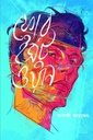 ফোর ইসটু ওয়ান