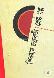 [9841802767-1] শ্রেষ্ঠ গল্প (শিবরাম চক্রবর্তী) (বিএসকে)