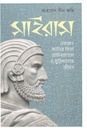 সাইরাস