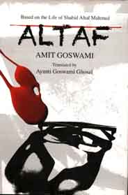 [9789844290198-1] Altaf (English Version)