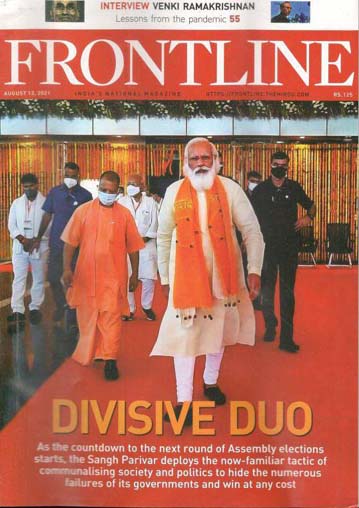 [09701710-47] Frontline : August 13, 2021