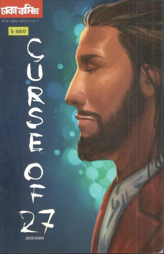 [9789849651727-1] Curse of 27