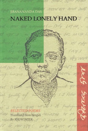 [9789848050163-1] Naked Lonely Hand (Translate by Joe Winter)