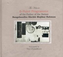 The Historic 6 Point Programme of the Father of the Nation Bangabandhu Sheikh Mujibur Rahman