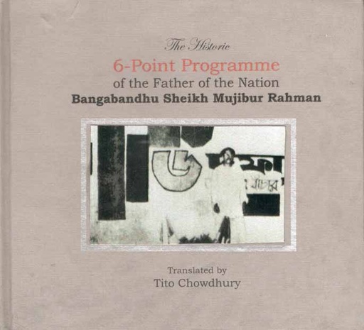 [9789848050033-1] The Historic 6 Point Programme of the Father of the Nation Bangabandhu Sheikh Mujibur Rahman