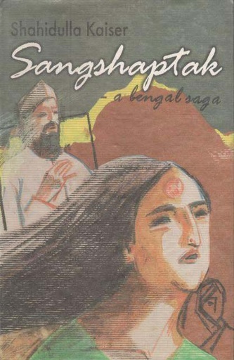 [9840742019-1] Sangsaptak (Bangla Academy)