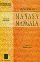 [8172361254-1] Manasa Mangala : Work No 289