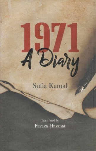 [9789840763887-1] 1971 : A Diary