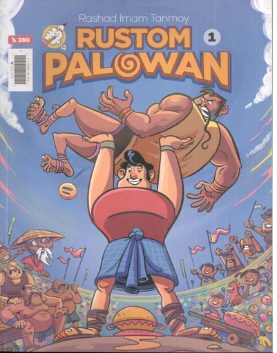 [9789849684312-1] Rustom Palowan : Vol.1 (English)