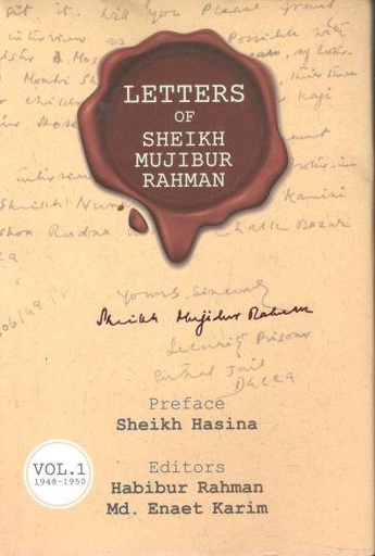 [9789849714132-1] Letters Of Sheikh Mujibur Rahman : Vol 1