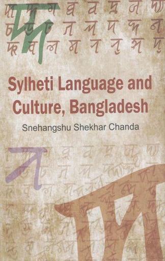 [9789849165743-1] Sylheti Language and Culture, Bangladesh