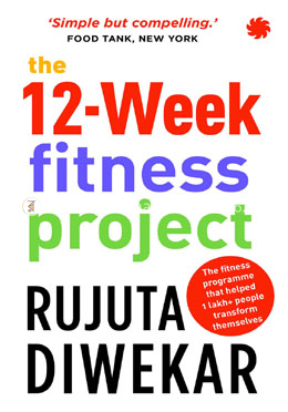 [9789353450885-1] The 12-Week Fitness Project